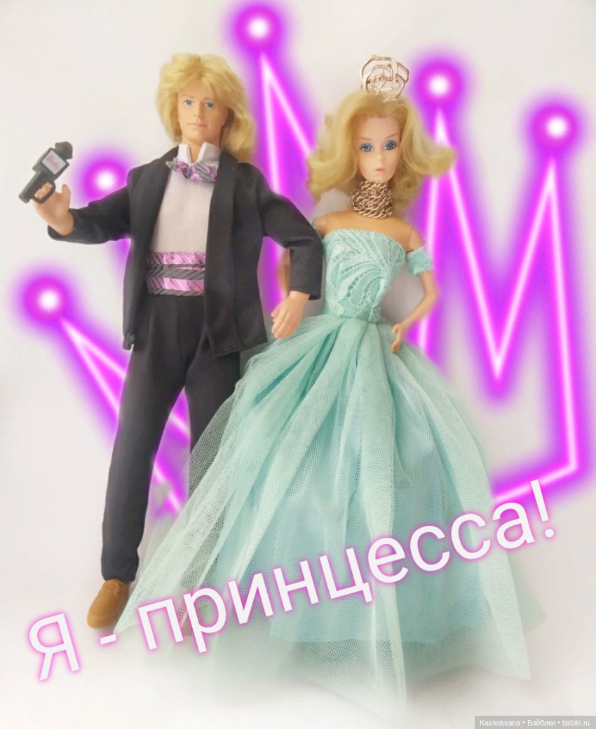 Флешмоб. "Я - принцесса". А ну-ка, девушки, а ну, винтажечки | Бэйбики Флешмоб. "Я - принцесса". А ну-ка, девушки, а ну, винтажечки