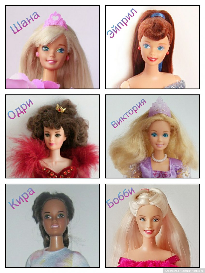 Флешмоб. "Я - принцесса". А ну-ка, девушки, а ну, винтажечки | Бэйбики Флешмоб. "Я - принцесса". А ну-ка, девушки, а ну, винтажечки (фото 4)