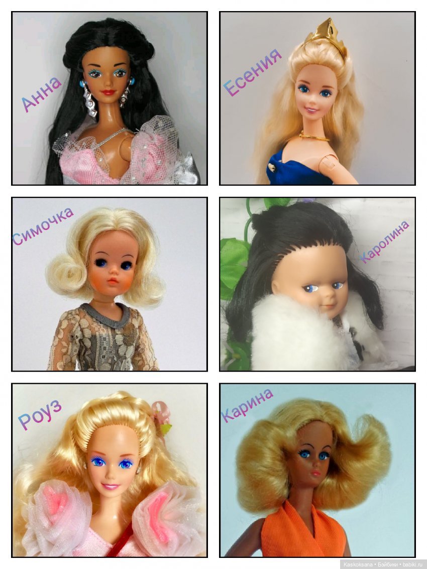 Флешмоб. "Я - принцесса". А ну-ка, девушки, а ну, винтажечки | Бэйбики Флешмоб. "Я - принцесса". А ну-ка, девушки, а ну, винтажечки (фото 5)