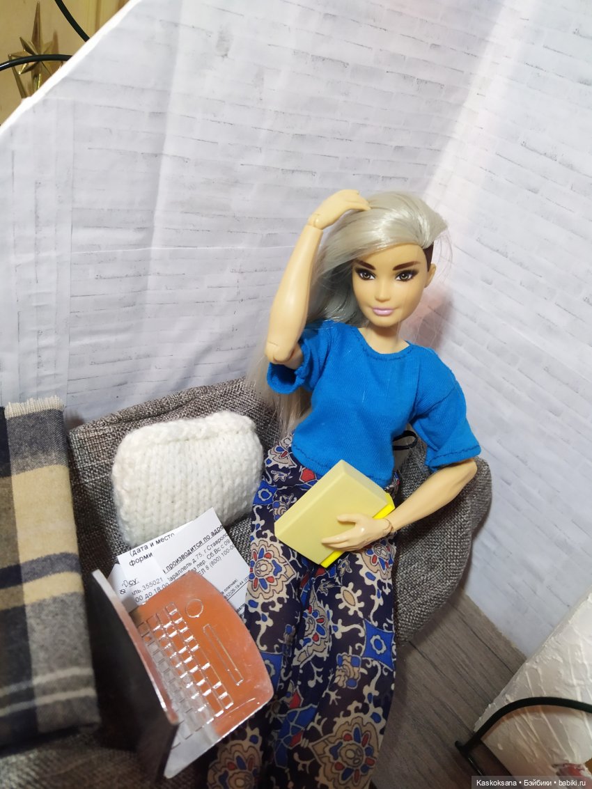 Мик и К. Часть 3 Внутренний аудит (фото 4)