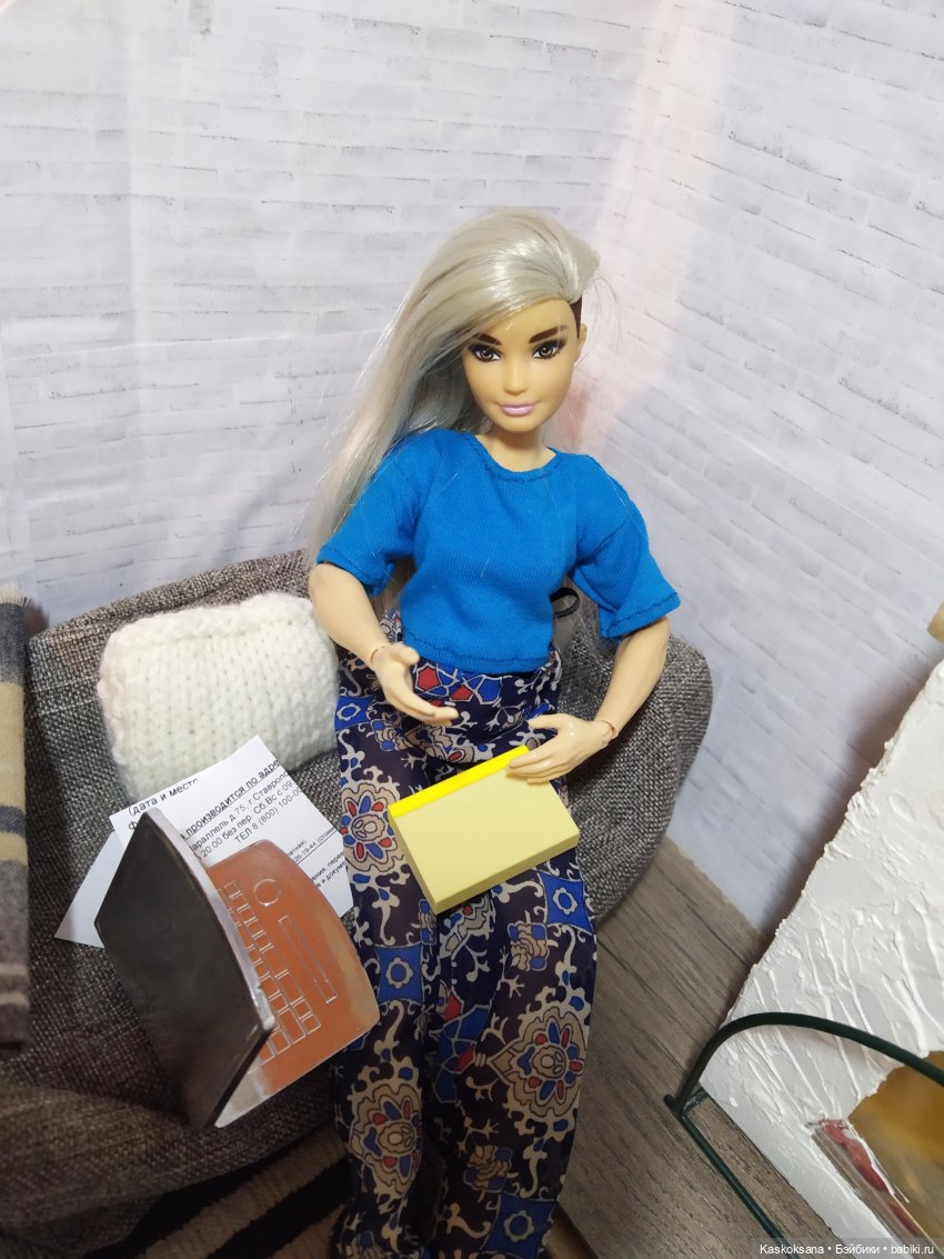 Мик и К. Часть 3 Внутренний аудит