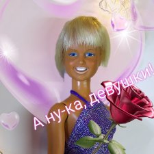 Напоминалка. А ну-ка, девушки, а ну, винтажечки!