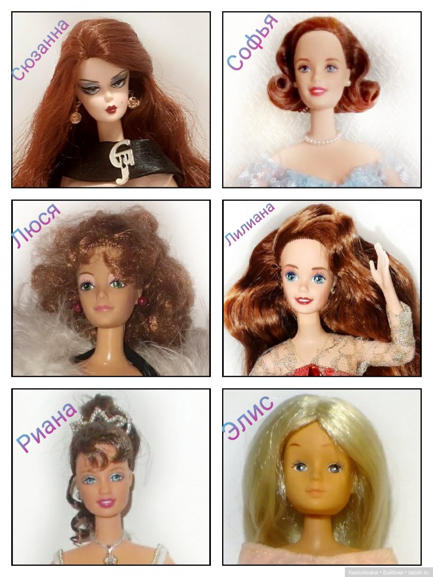 Флешмоб. "Я - принцесса". А ну-ка, девушки, а ну, винтажечки | Бэйбики Флешмоб. "Я - принцесса". А ну-ка, девушки, а ну, винтажечки (фото 6)