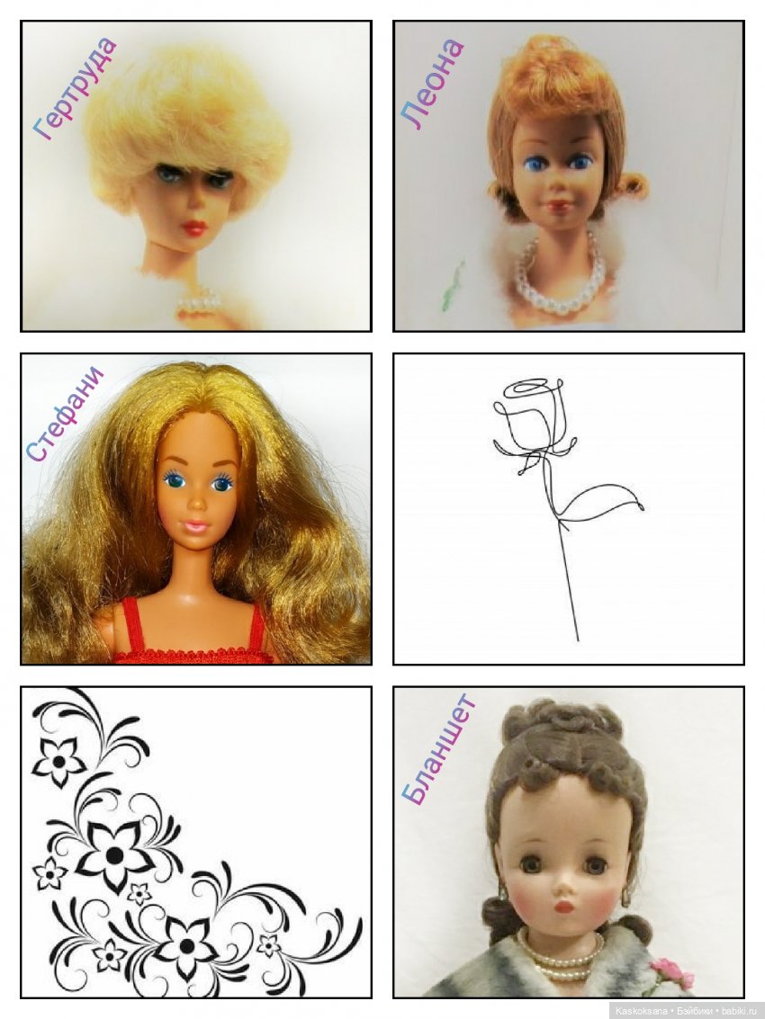 Флешмоб. "Я - принцесса". А ну-ка, девушки, а ну, винтажечки | Бэйбики Флешмоб. "Я - принцесса". А ну-ка, девушки, а ну, винтажечки (фото 7)