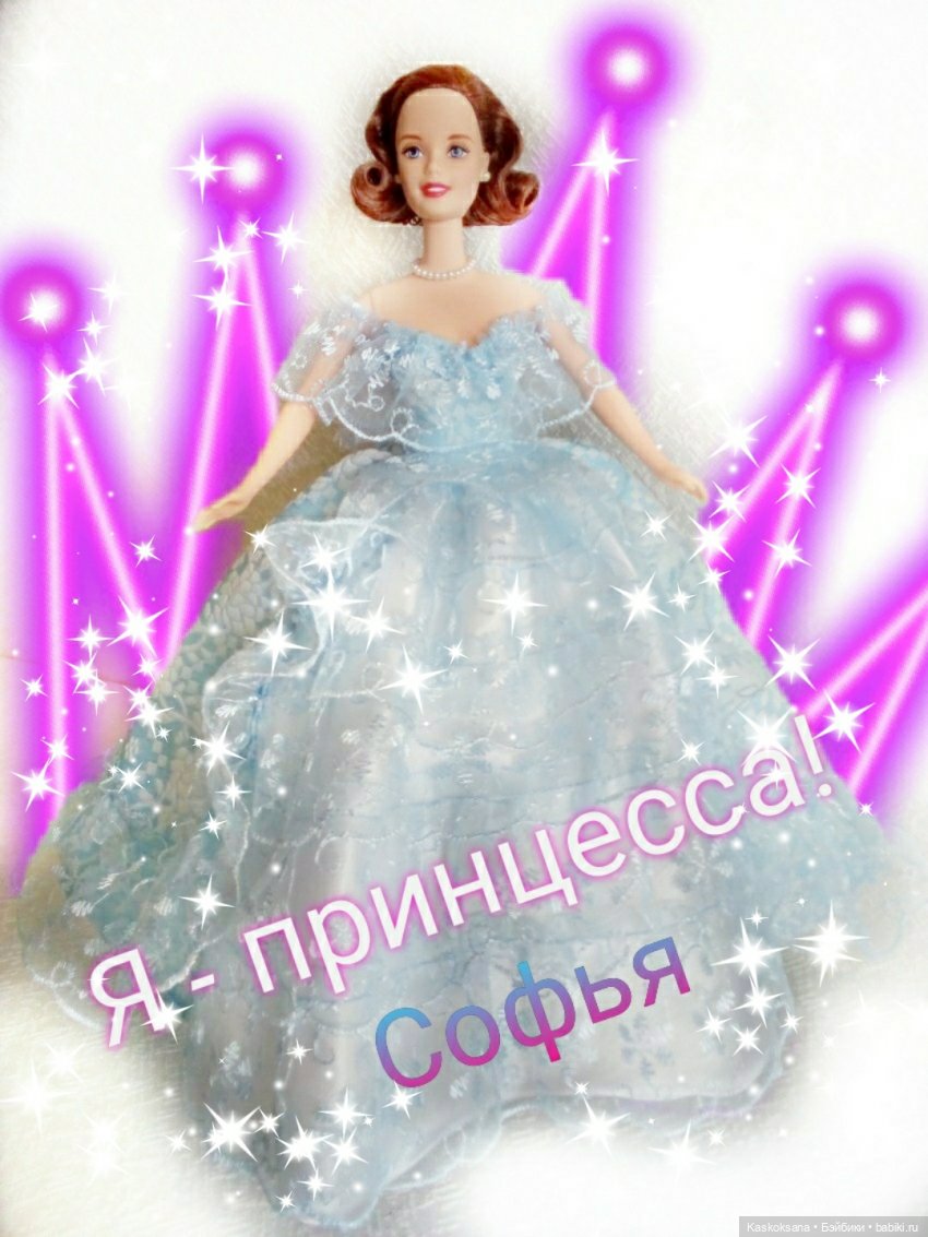 Флешмоб. "Я - принцесса". А ну-ка, девушки, а ну, винтажечки | Бэйбики Флешмоб. "Я - принцесса". А ну-ка, девушки, а ну, винтажечки