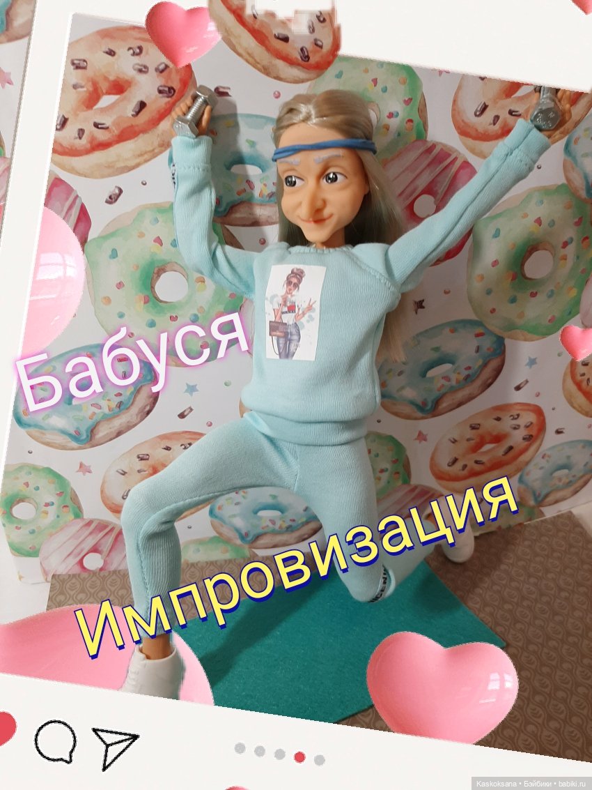 "Я - хозяюшка!" А ну-ка, девушки, а ну, винтажечки | Бэйбики "Я - хозяюшка!" А ну-ка, девушки, а ну, винтажечки