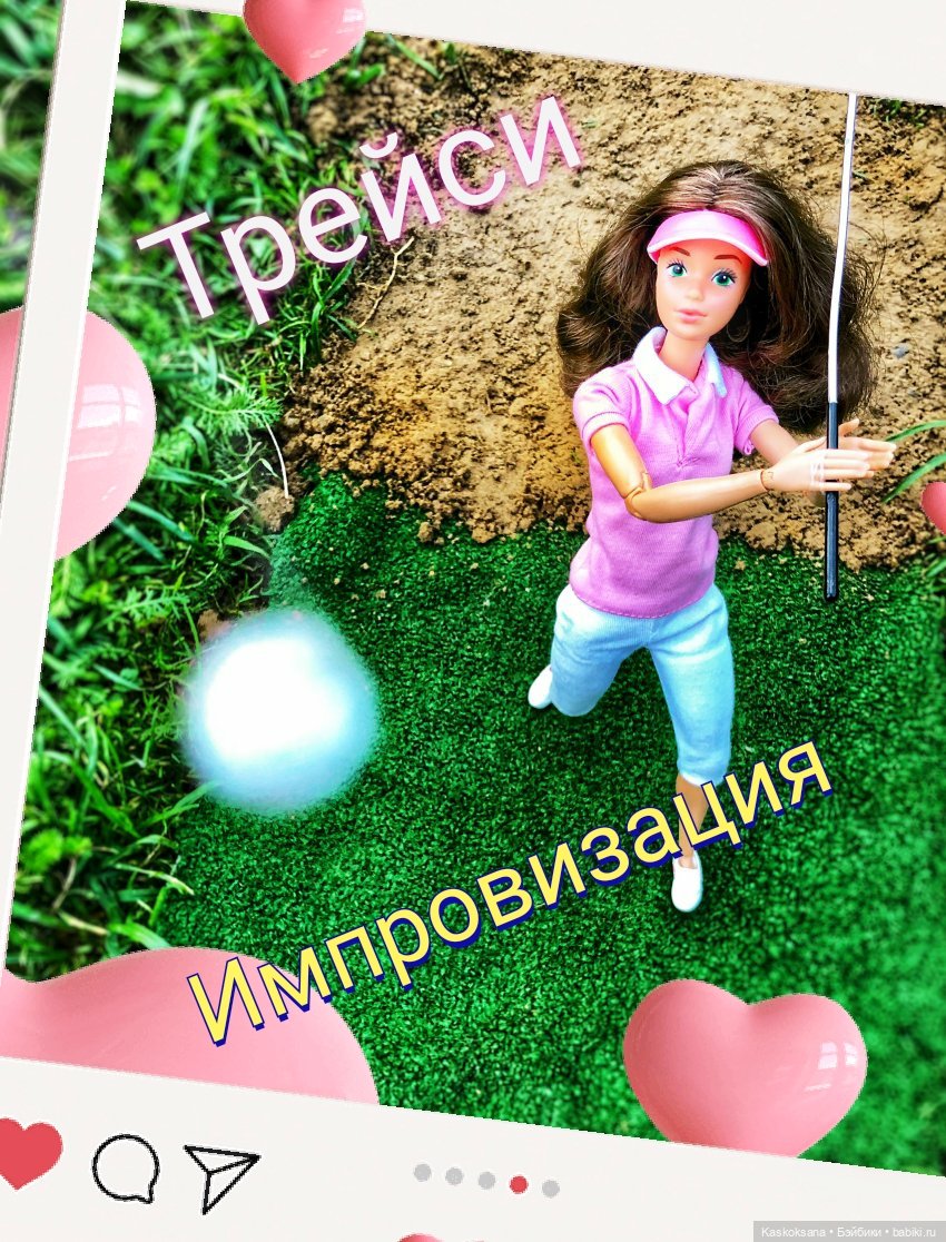 "Я - хозяюшка!" А ну-ка, девушки, а ну, винтажечки | Бэйбики "Я - хозяюшка!" А ну-ка, девушки, а ну, винтажечки