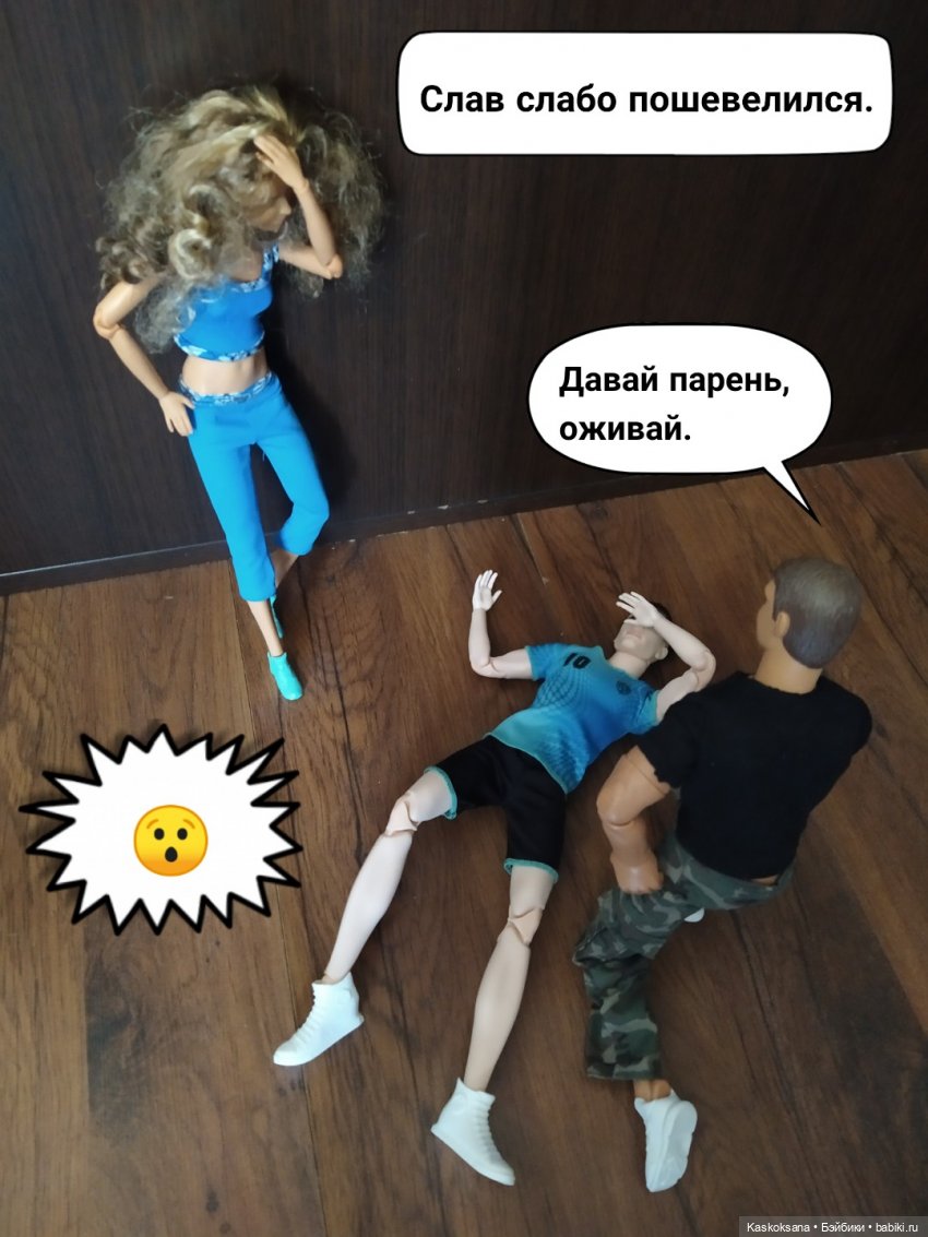 "Комикс" Новая страница 6