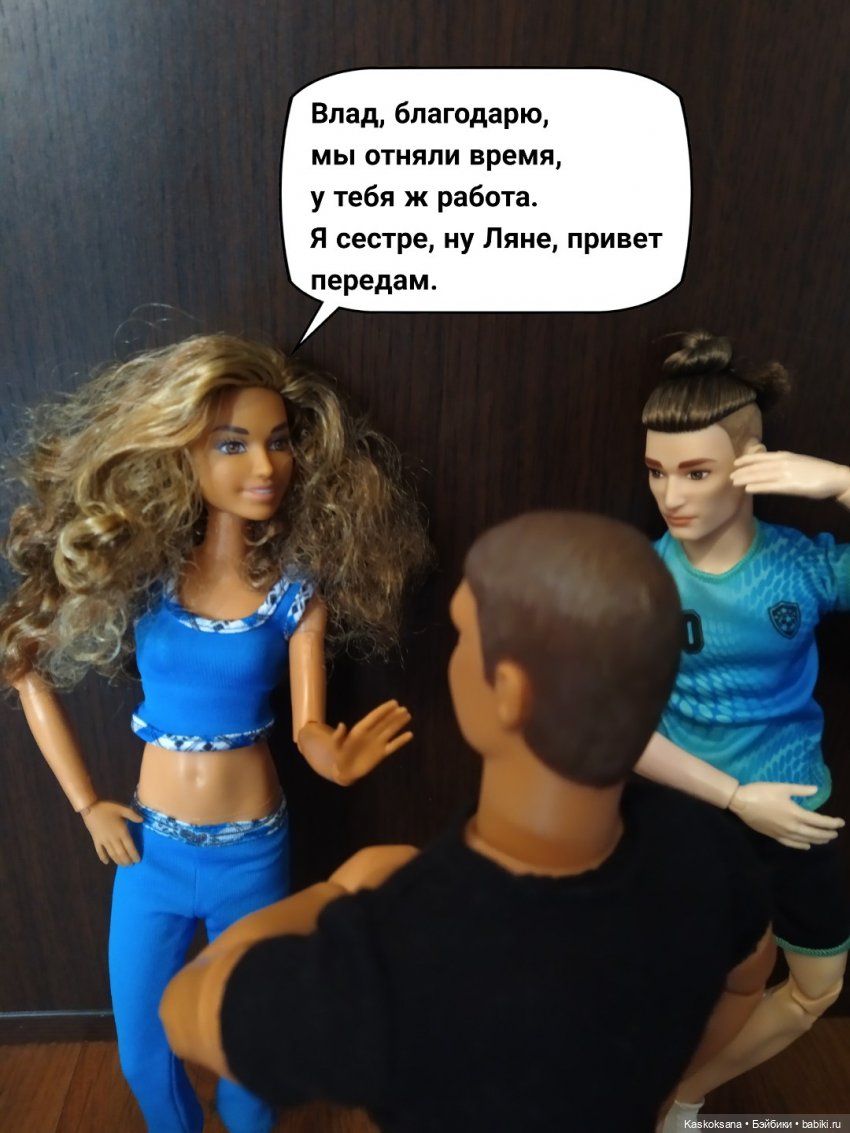 "Комикс" Новая страница 6