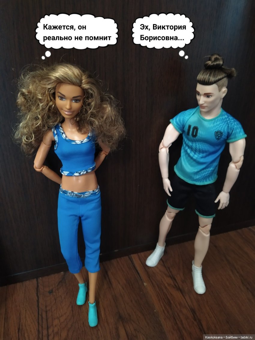 "Комикс" Новая страница 6