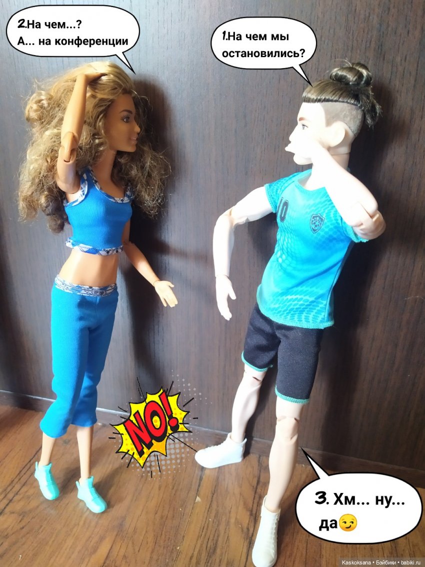 "Комикс" Новая страница 6