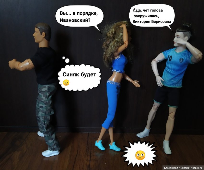 "Комикс" Новая страница 6