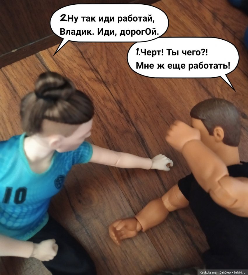 "Комикс" Новая страница 6 (фото 9)