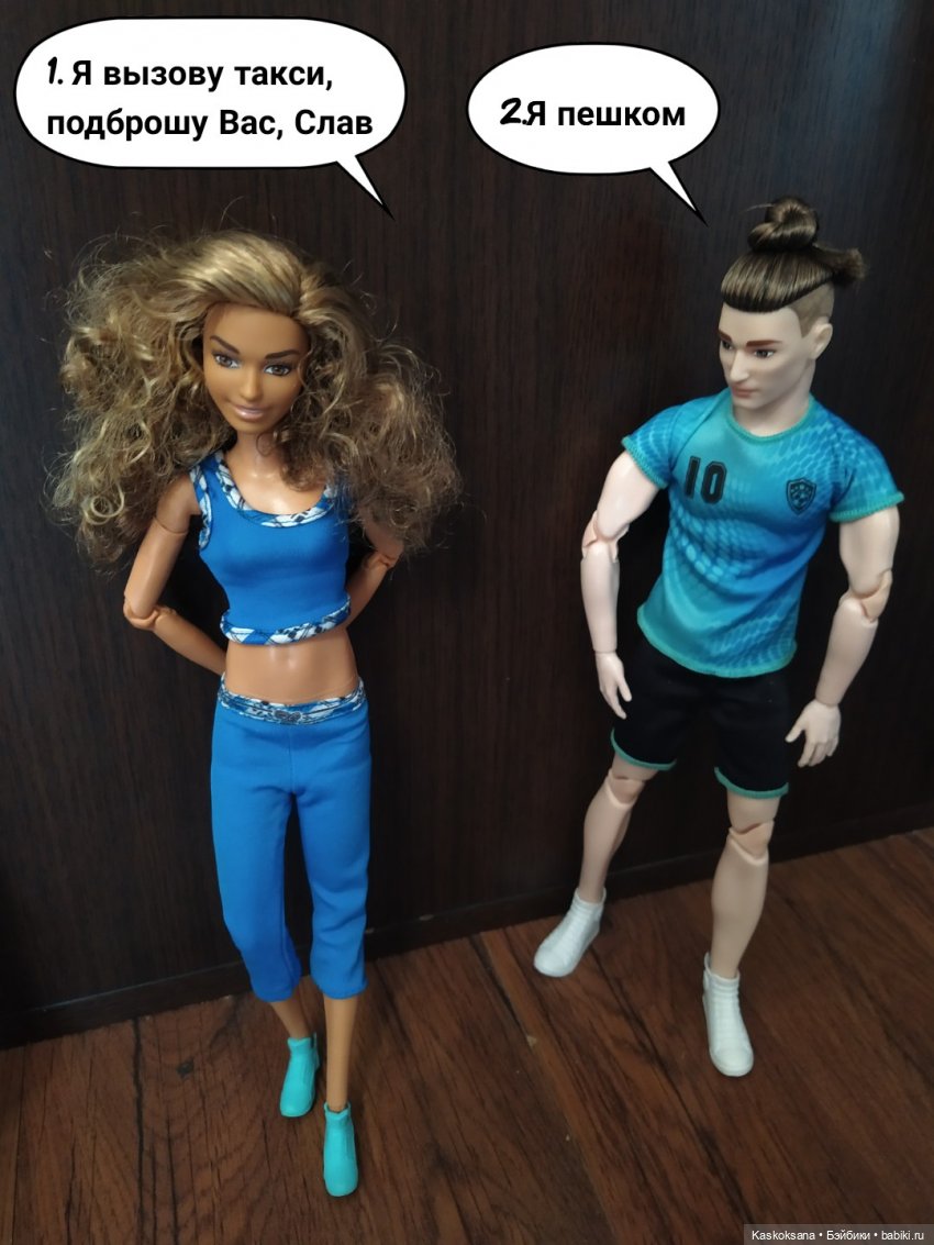 "Комикс" Новая страница 6