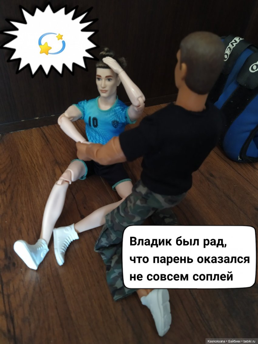 "Комикс" Новая страница 6 (фото 5)