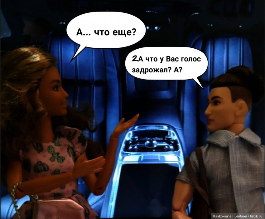 "Комикс" Новая страница 7 (фото 5)