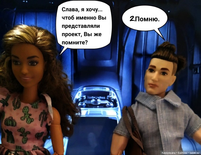 "Комикс" Новая страница 7 (фото 3)