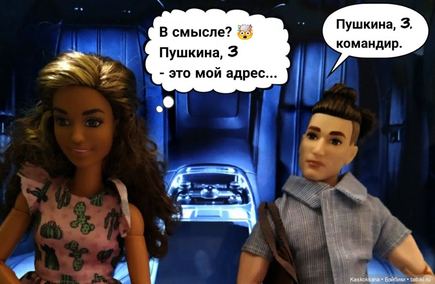 "Комикс" Новая страница 7