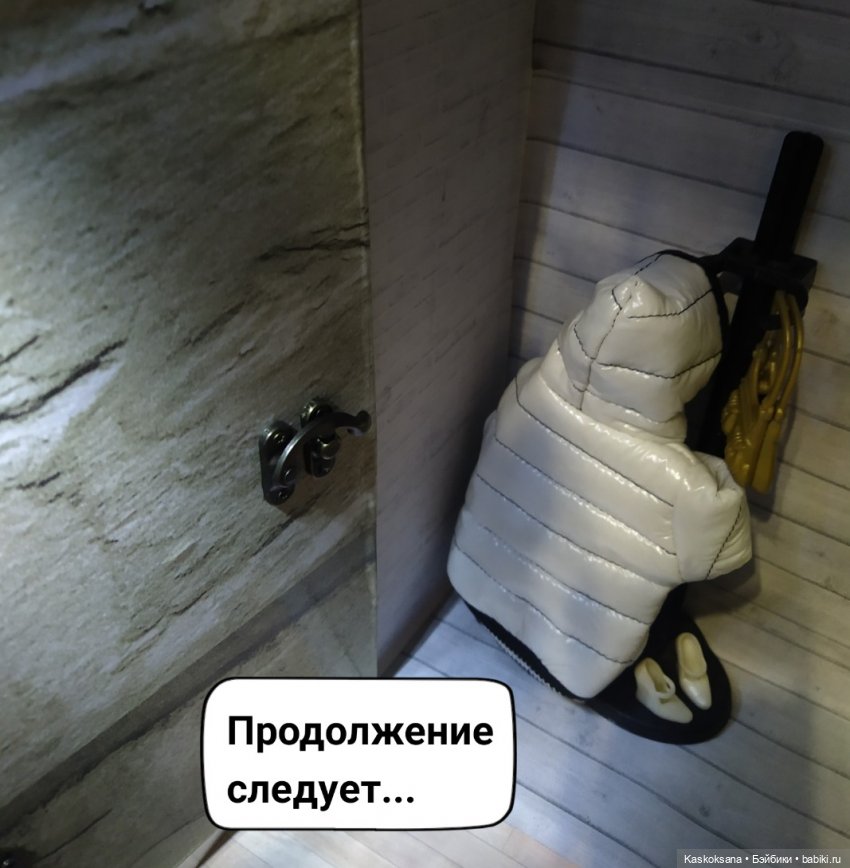 "Комикс" Новая страница 7