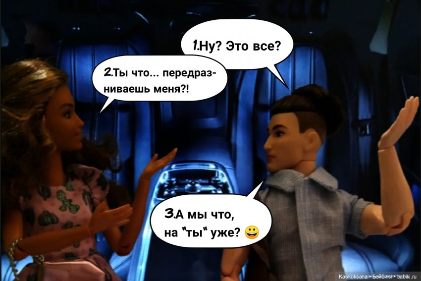 "Комикс" Новая страница 7 (фото 6)