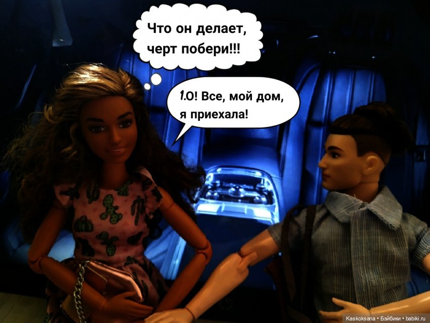 "Комикс" Новая страница 7 (фото 7)