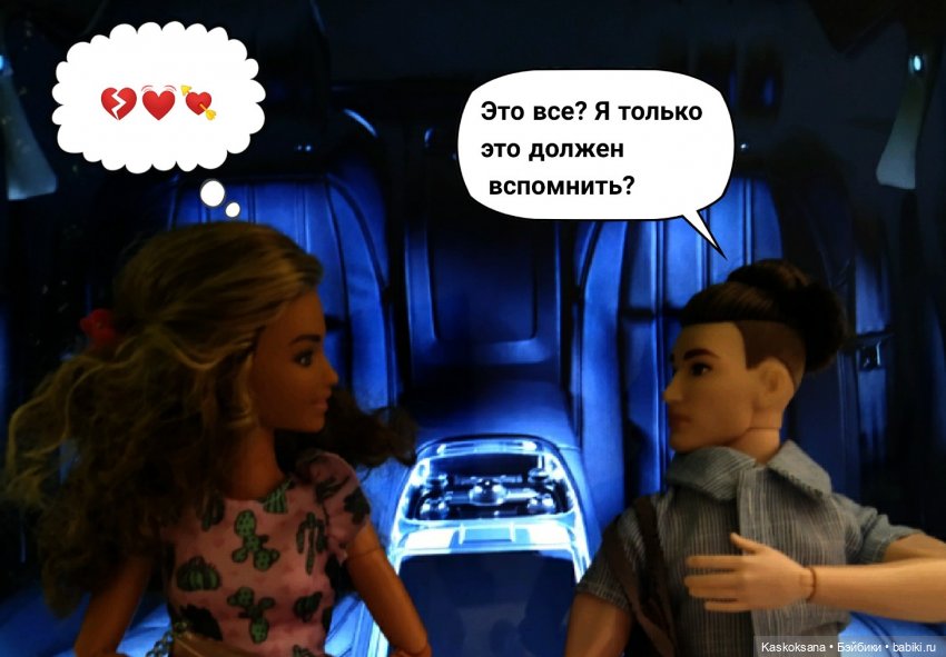 "Комикс" Новая страница 7 (фото 4)