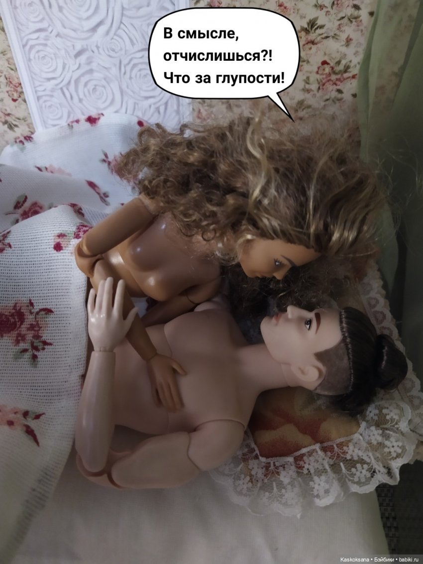 "Комикс" Новая страница 8