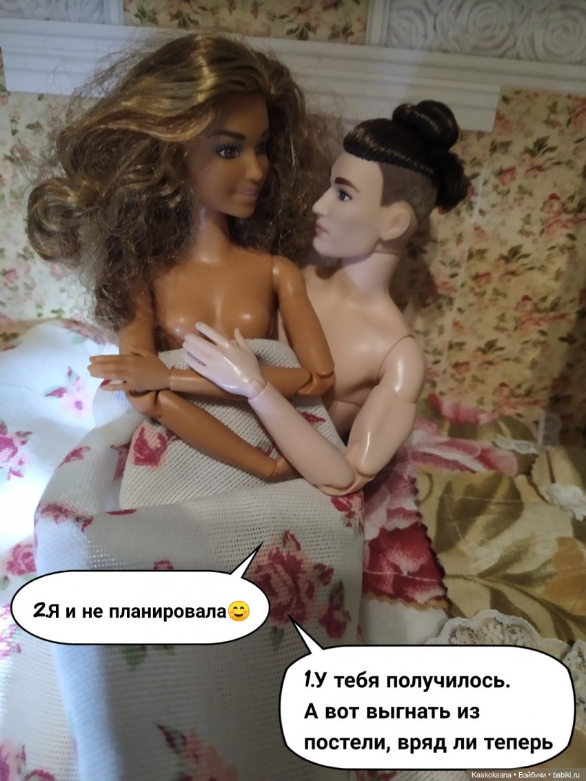 "Комикс" Новая страница 8