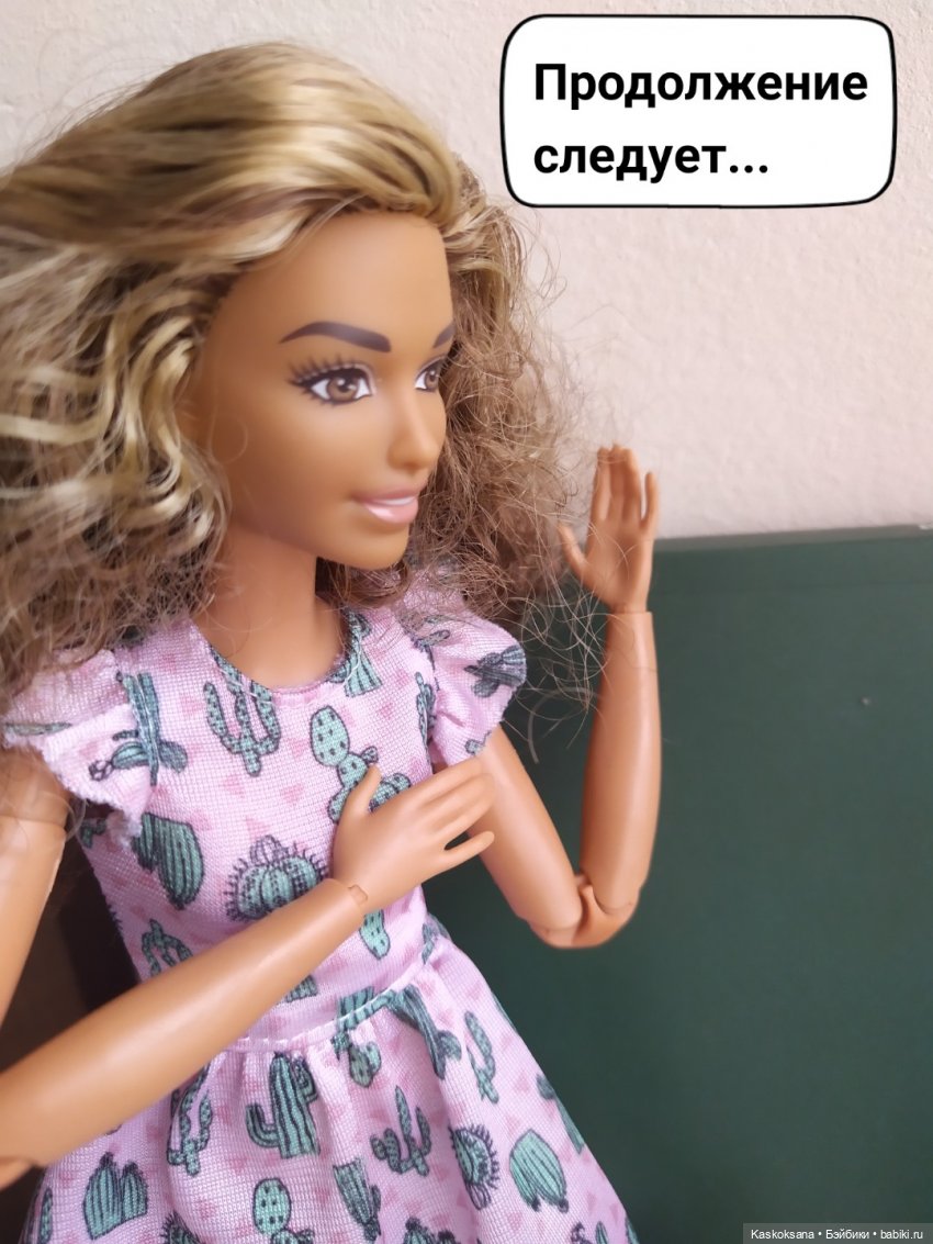 "Комикс" Новая страница 8