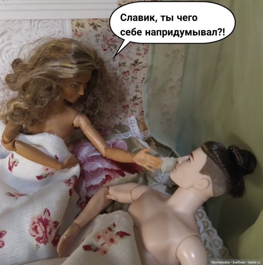 "Комикс" Новая страница 8