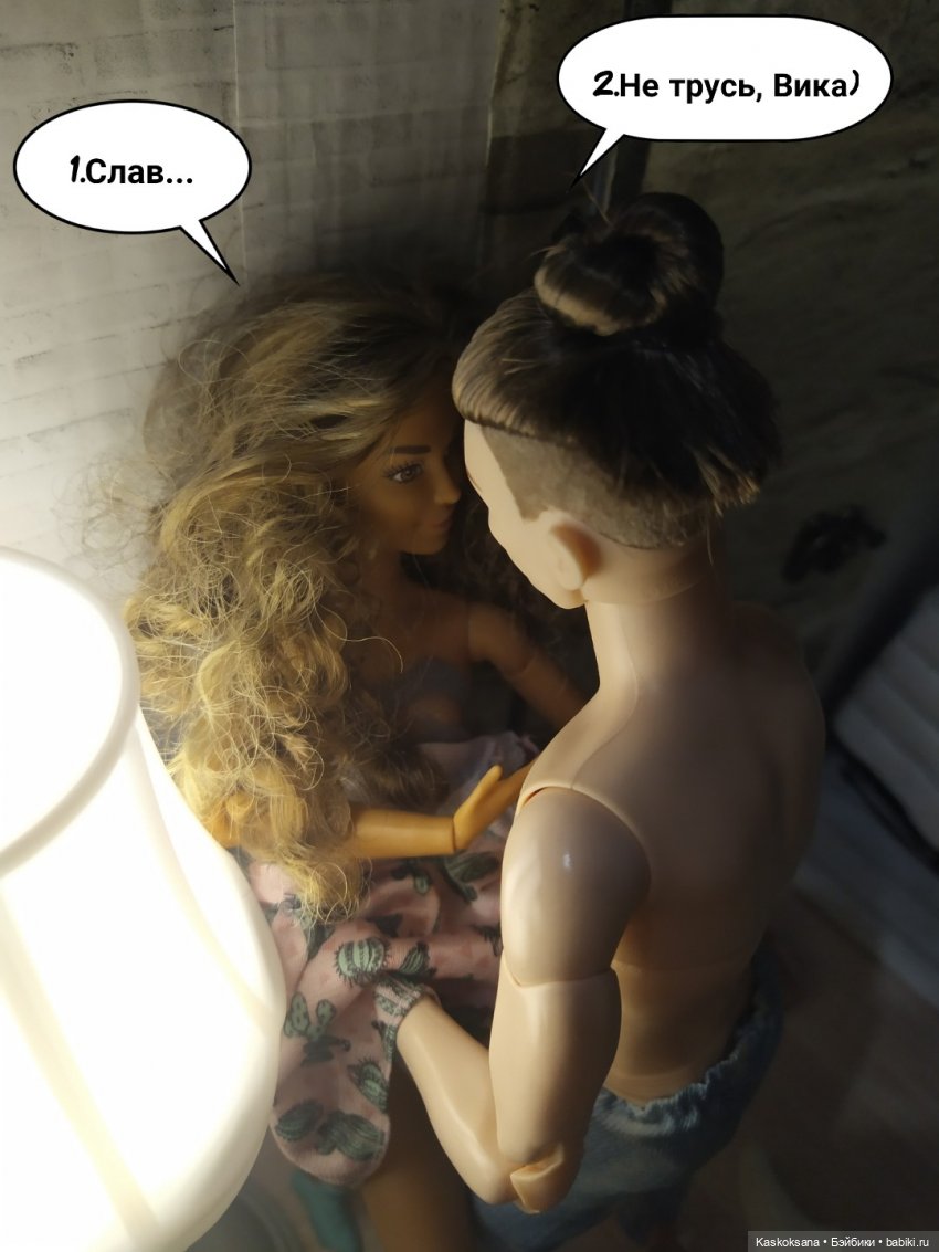 "Комикс" Новая страница 8