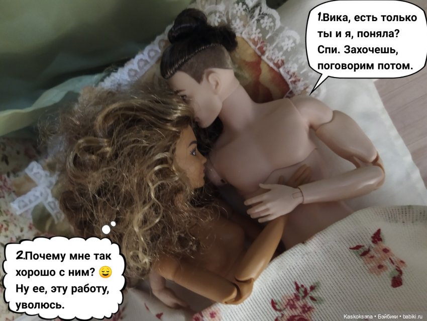 "Комикс" Новая страница 8