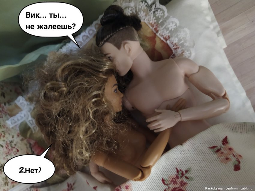 "Комикс" Новая страница 8