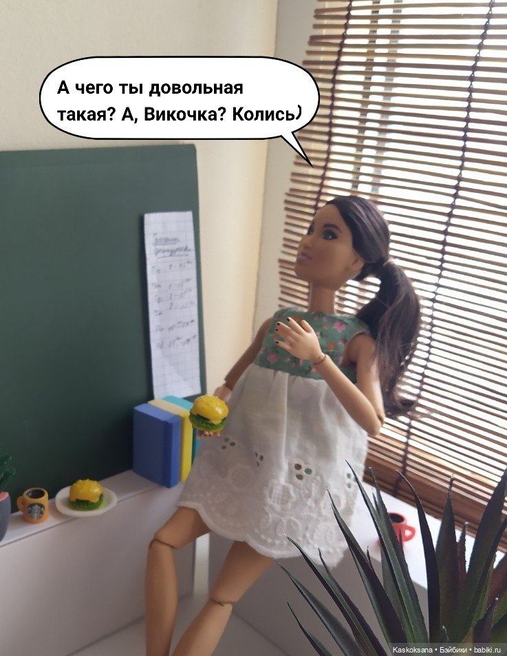 "Комикс" Новая страница 9 (фото 3)