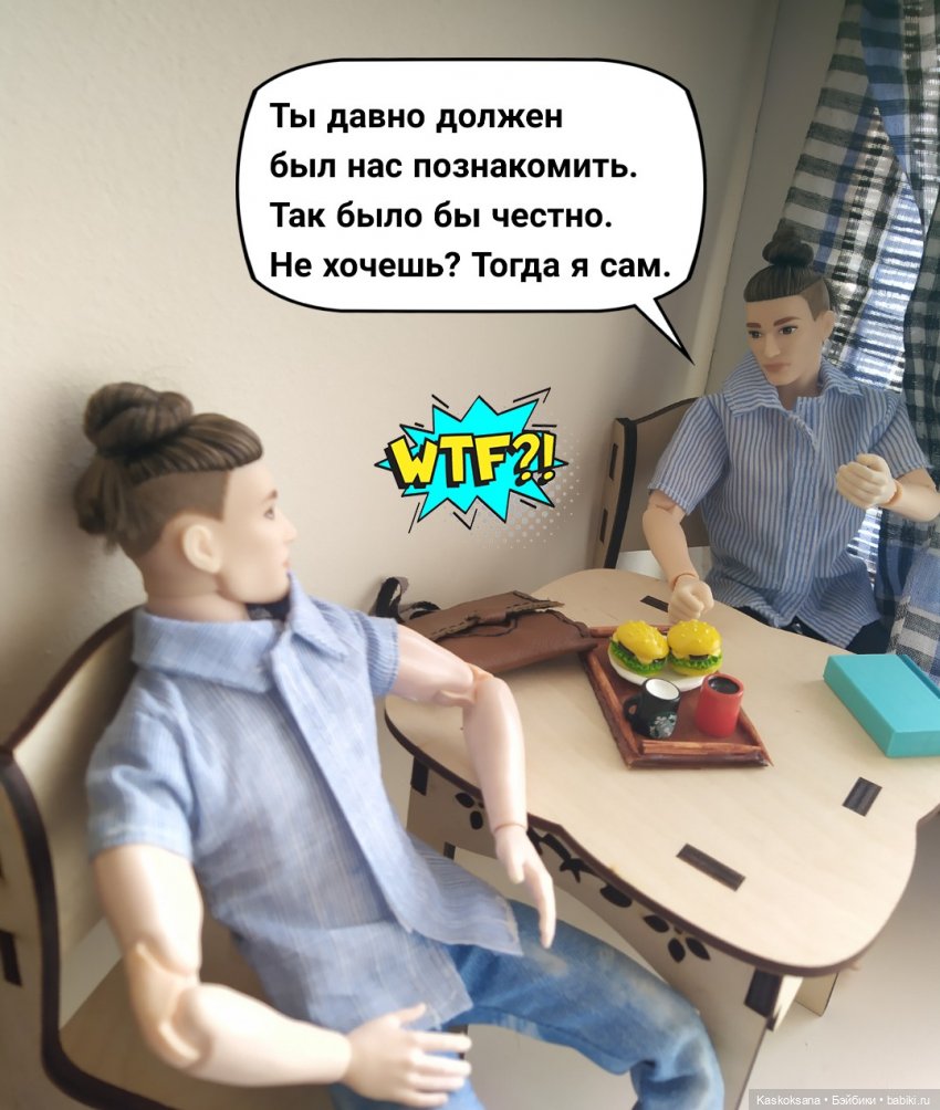 "Комикс" Новая страница 9