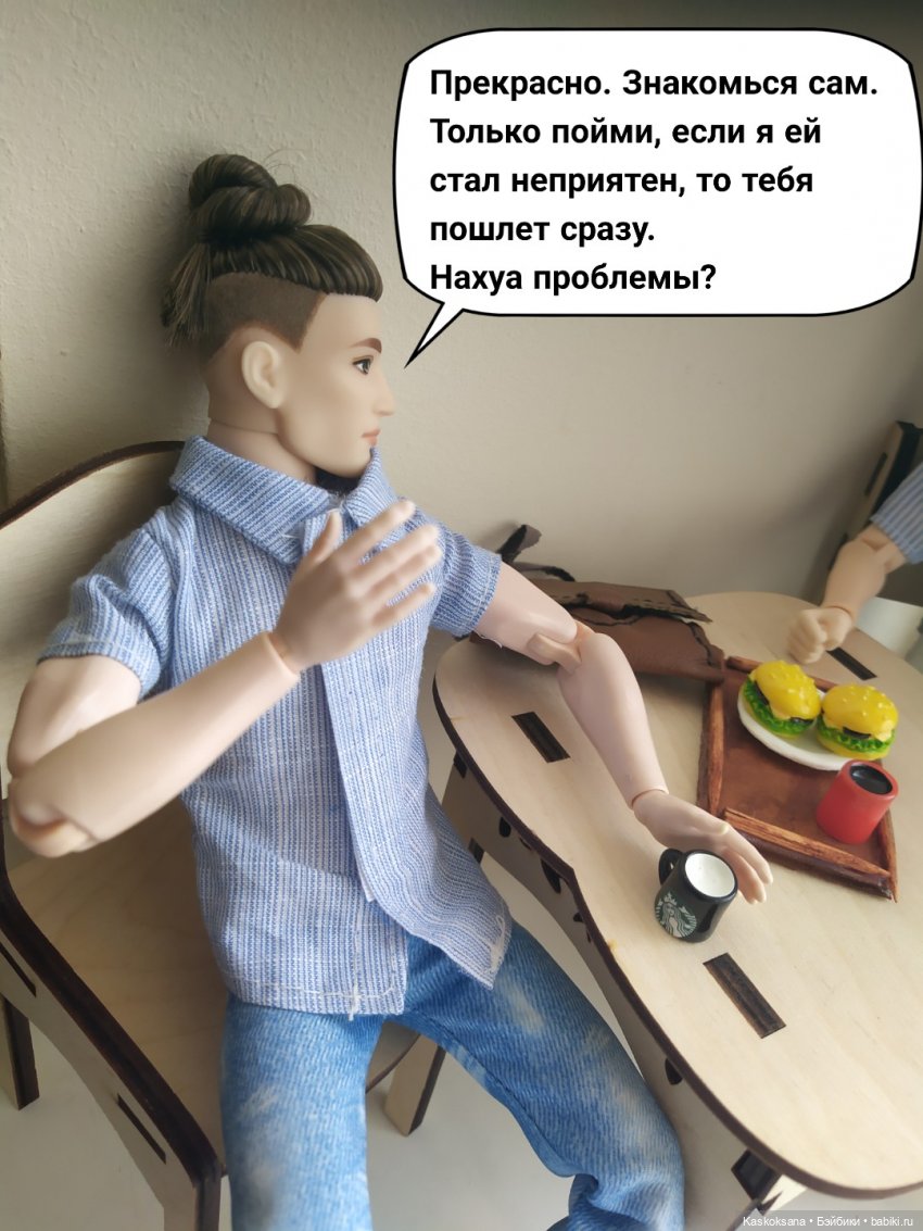 "Комикс" Новая страница 9