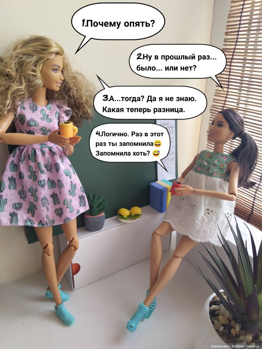 "Комикс" Новая страница 9 (фото 7)