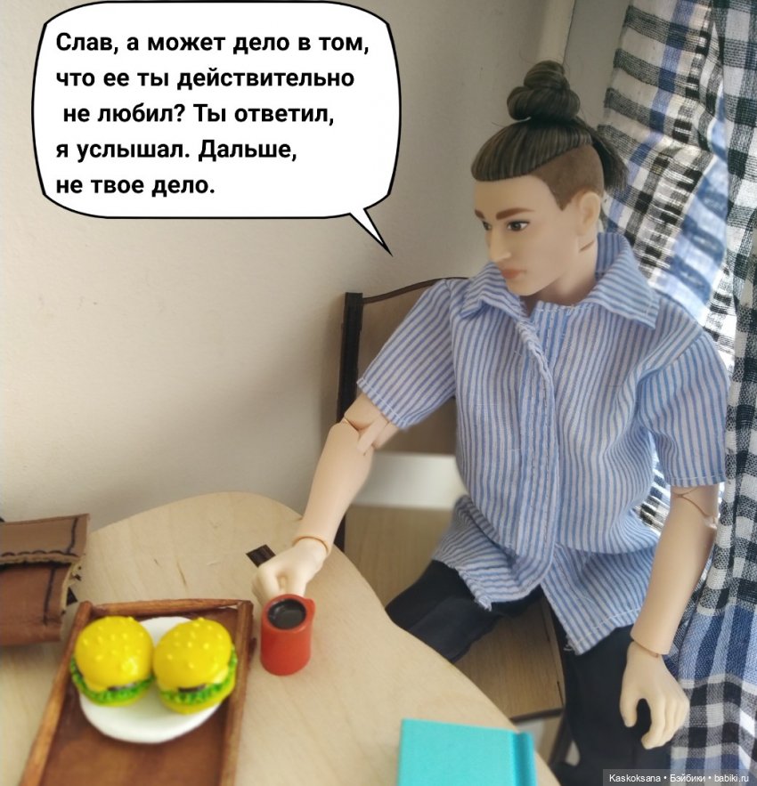 "Комикс" Новая страница 9