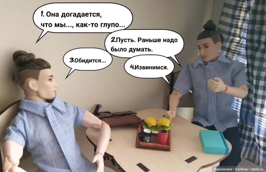 "Комикс" Новая страница 9