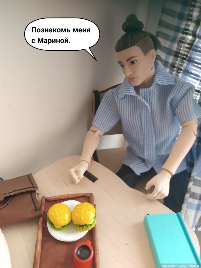 "Комикс" Новая страница 9