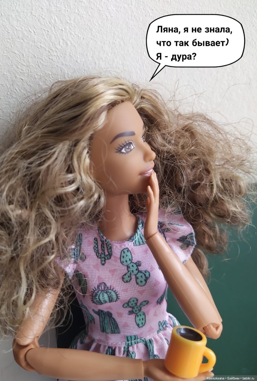 "Комикс" Новая страница 9 (фото 9)