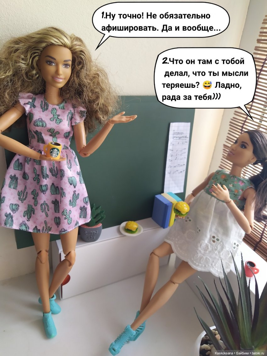 "Комикс" Новая страница 9