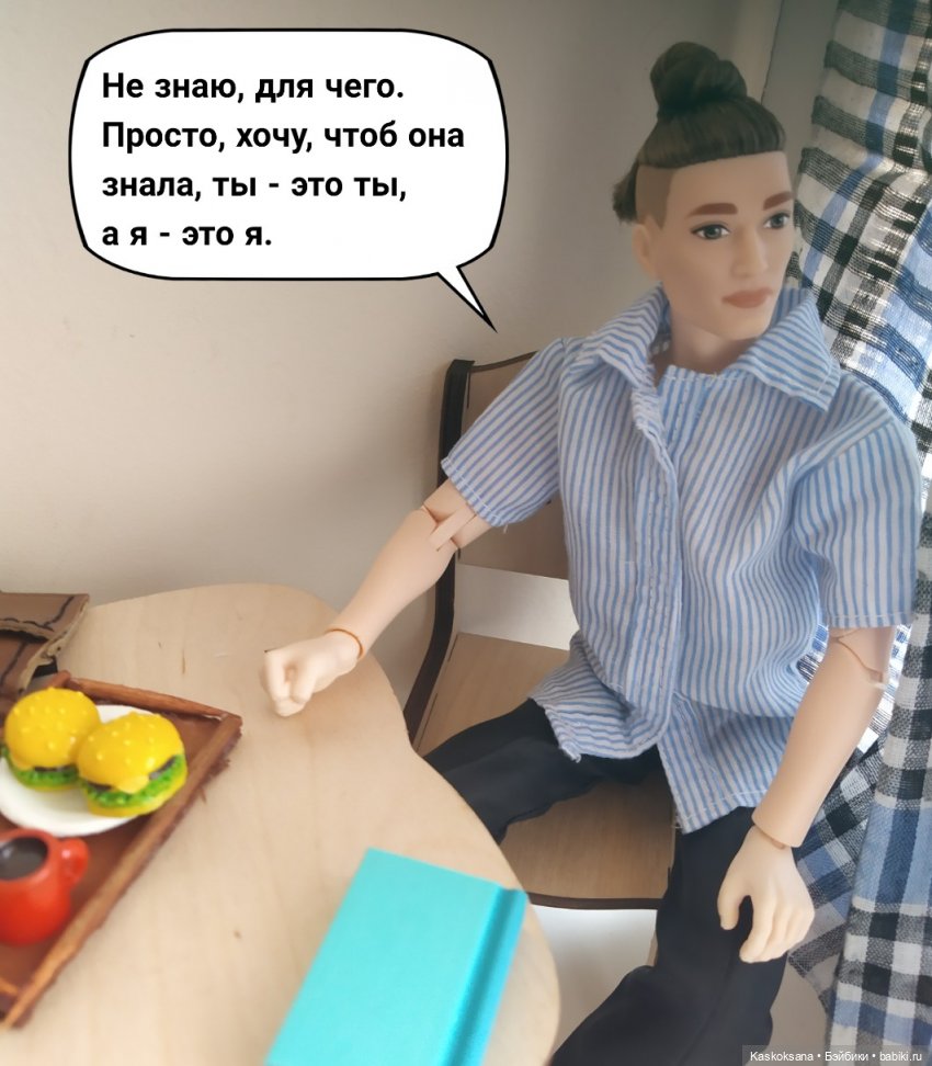 "Комикс" Новая страница 9