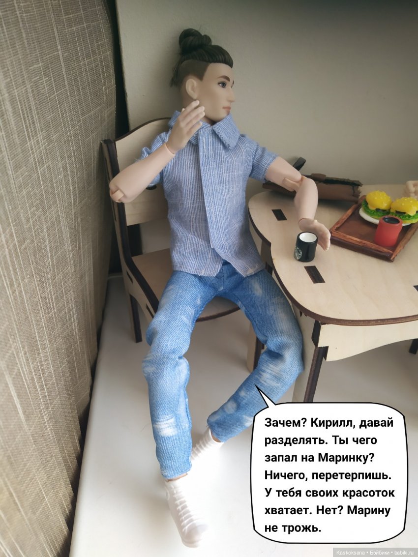 "Комикс" Новая страница 9