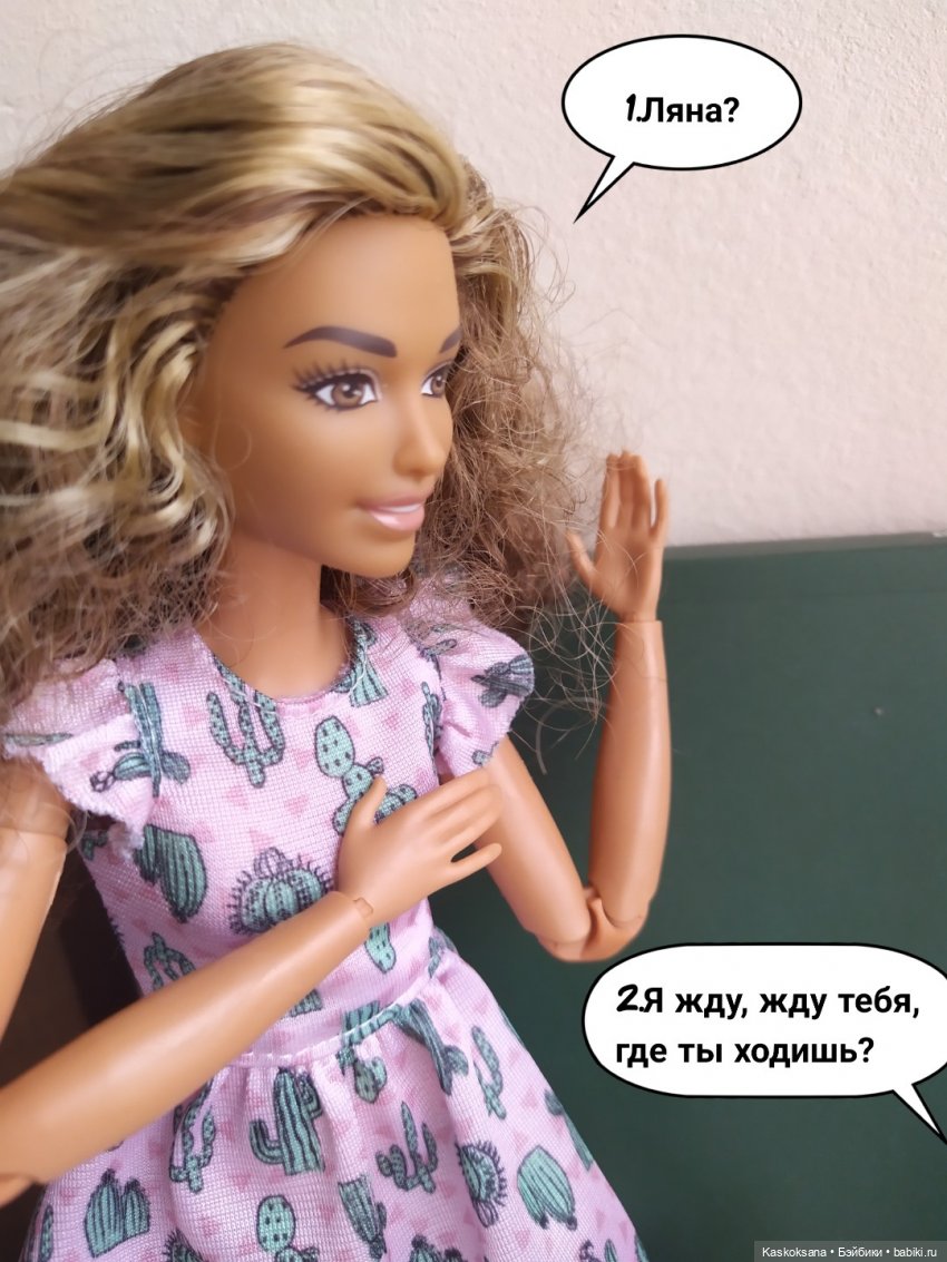 "Комикс" Новая страница 9