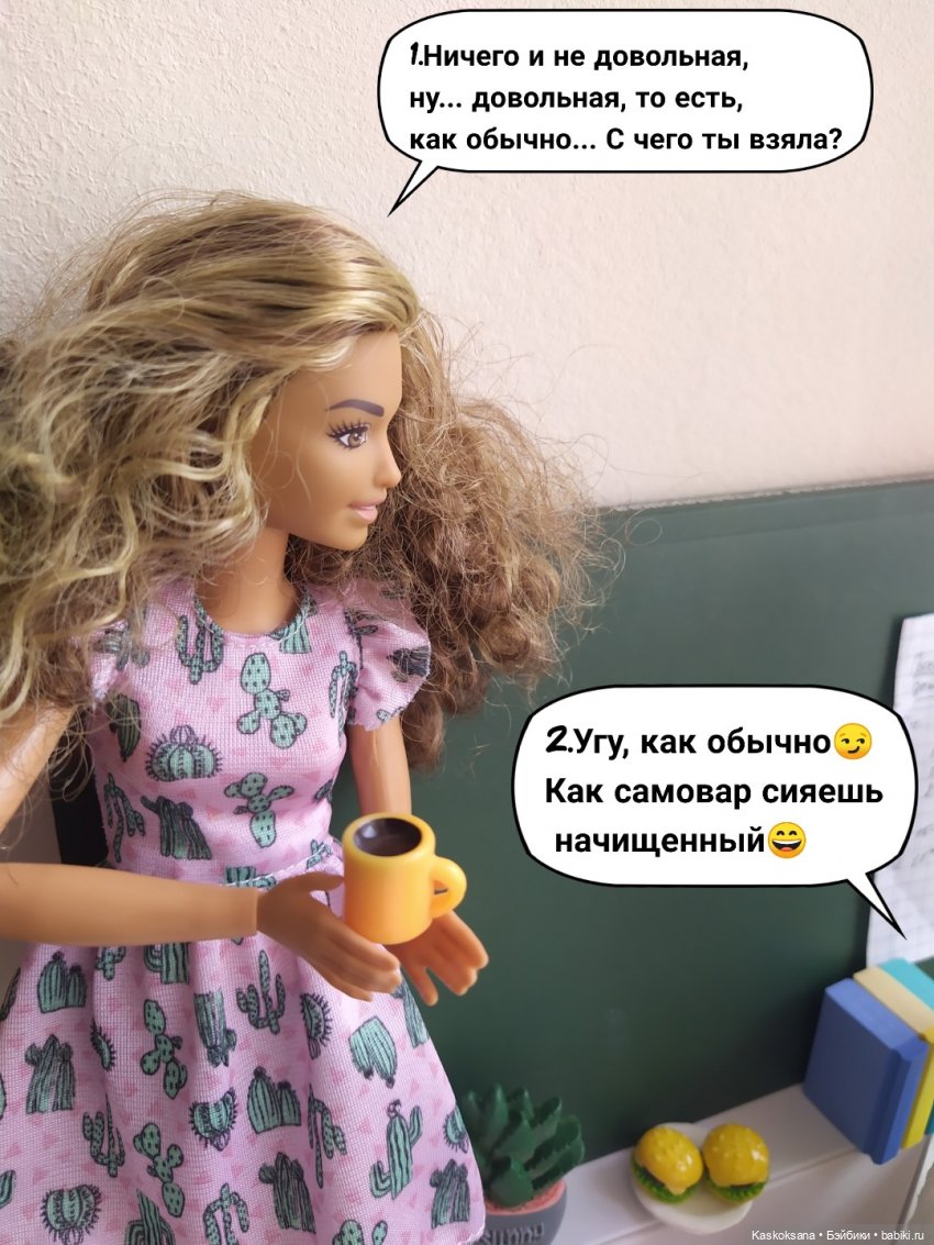 "Комикс" Новая страница 9 (фото 4)