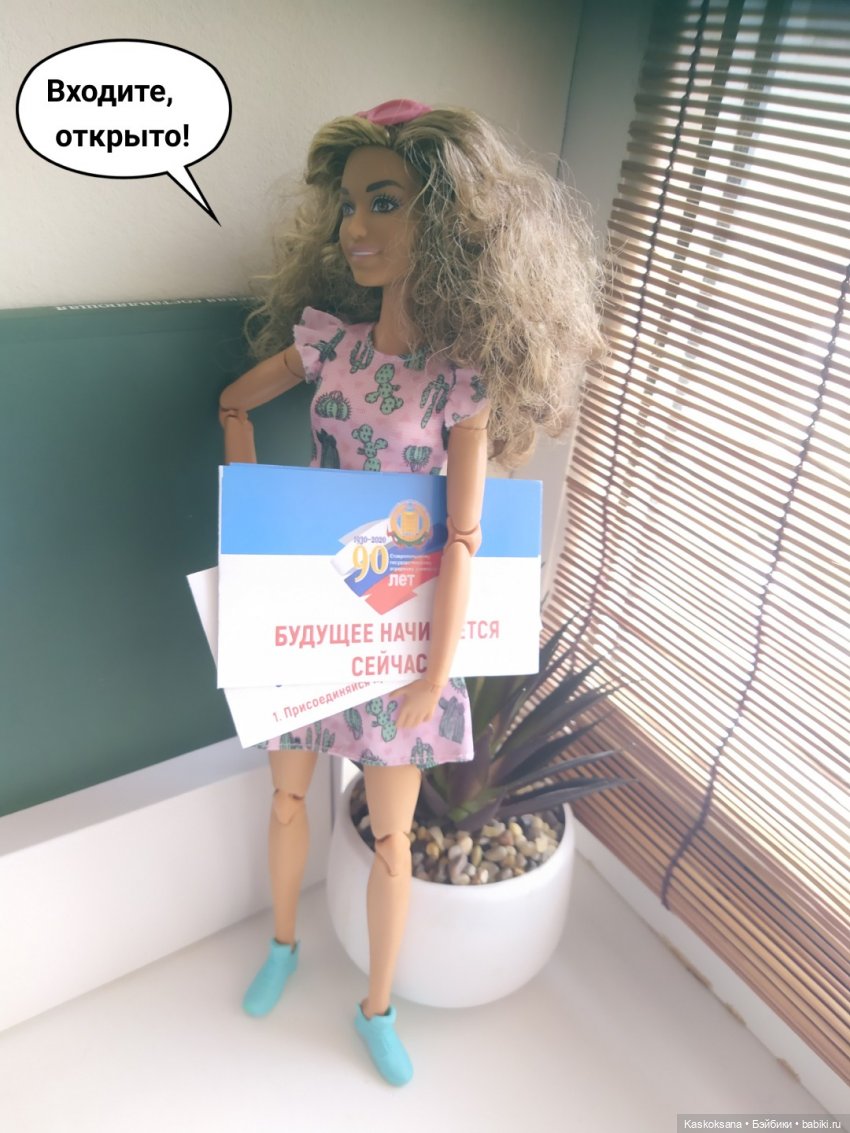 "Комикс" Новая страница 10