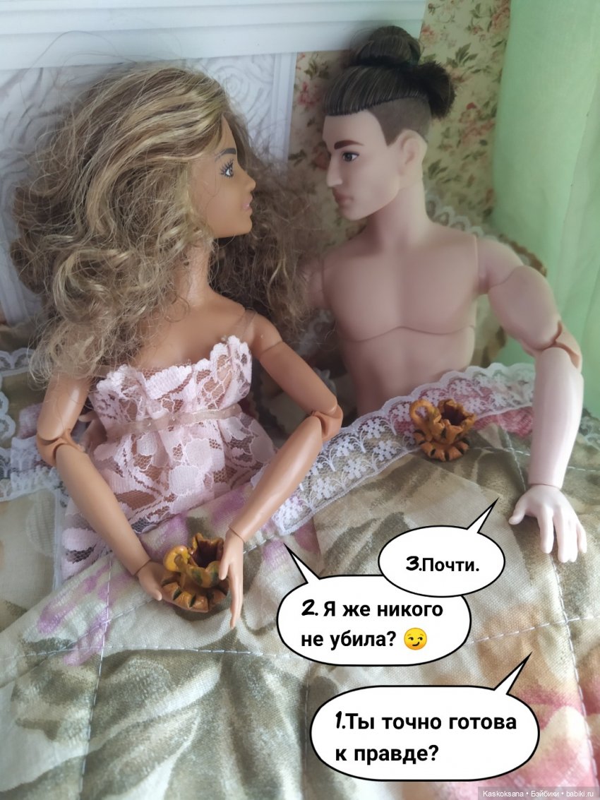 "Комикс" Новая страница 10 (фото 8)