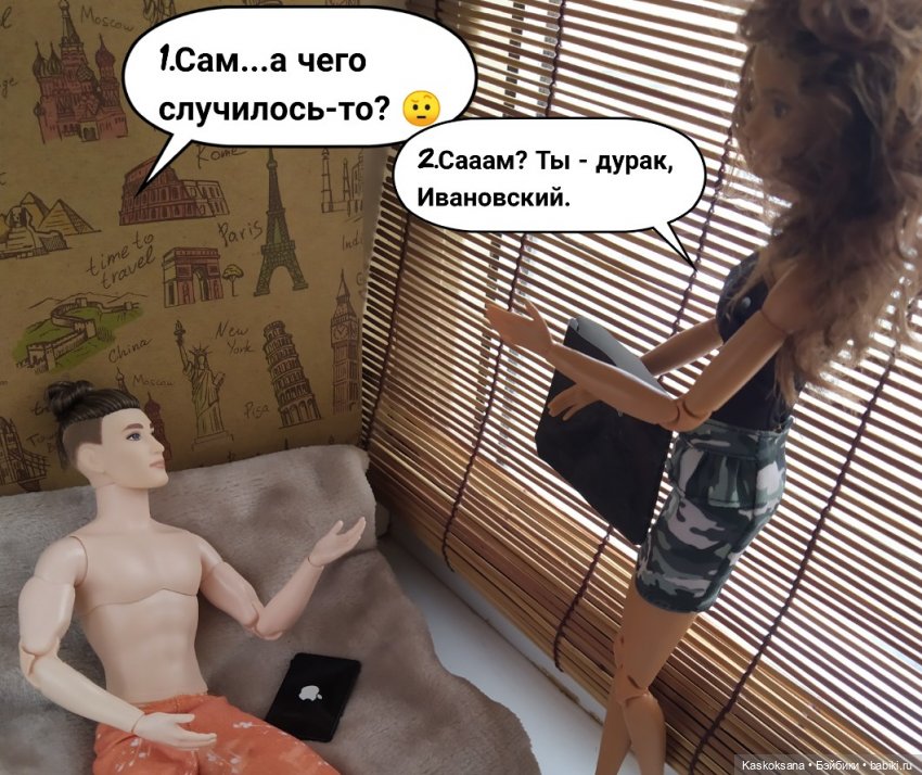 "Комикс" Новая страница. Завершение сезона (фото 7)