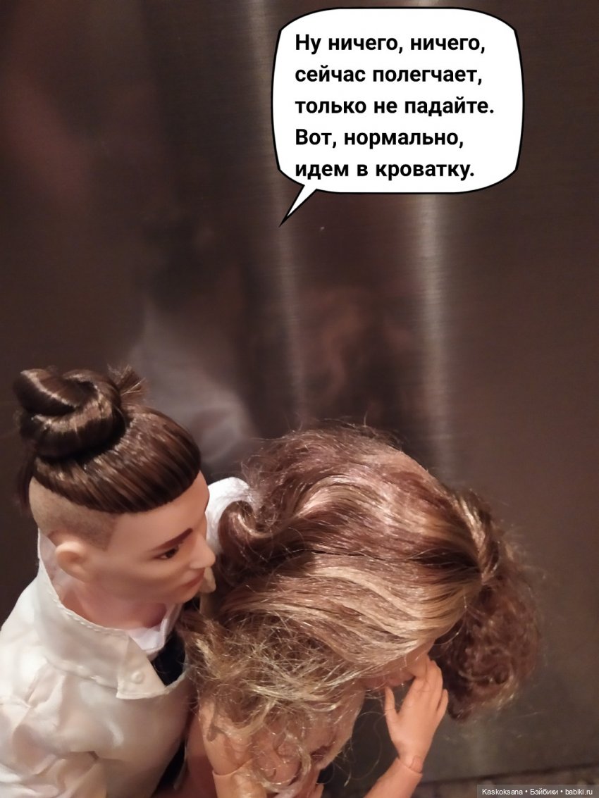 "Комикс" Новая страница 10